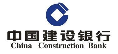 中國(guó)建行 中國(guó)建行