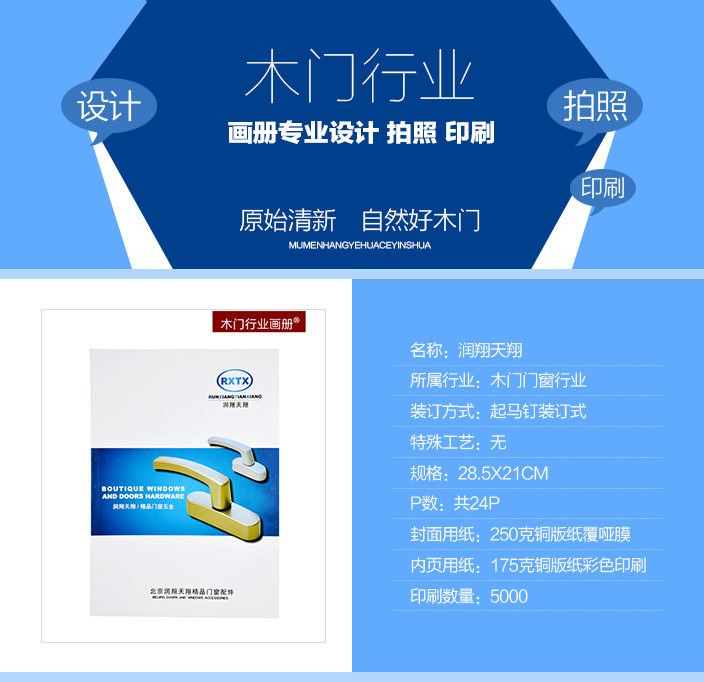 詳情頁(yè)1.jpg 詳情頁(yè)1.jpg