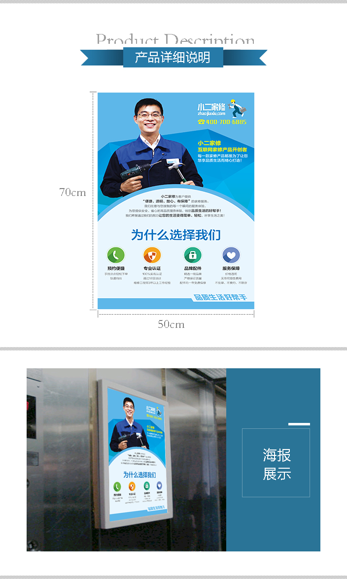 詳情頁(yè)面.jpg 詳情頁(yè)面.jpg