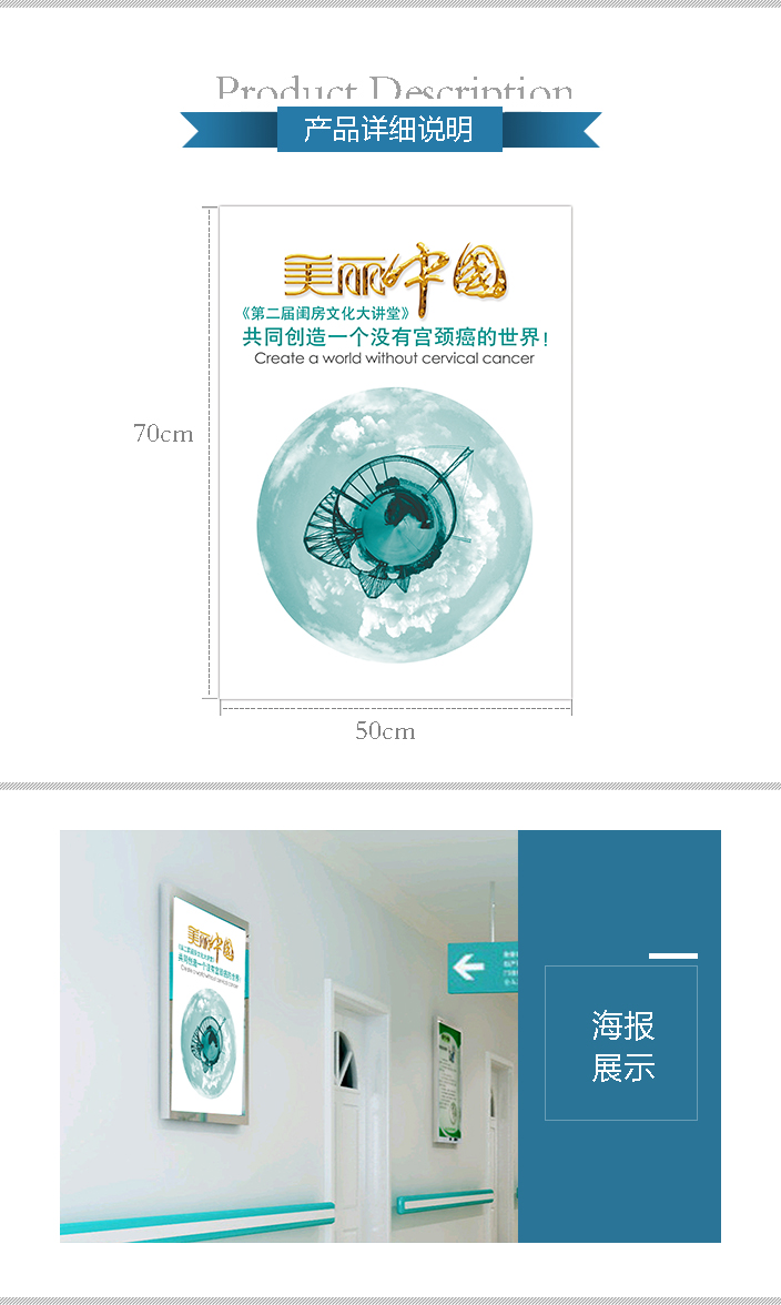 詳情頁(yè)面01.jpg 詳情頁(yè)面01.jpg