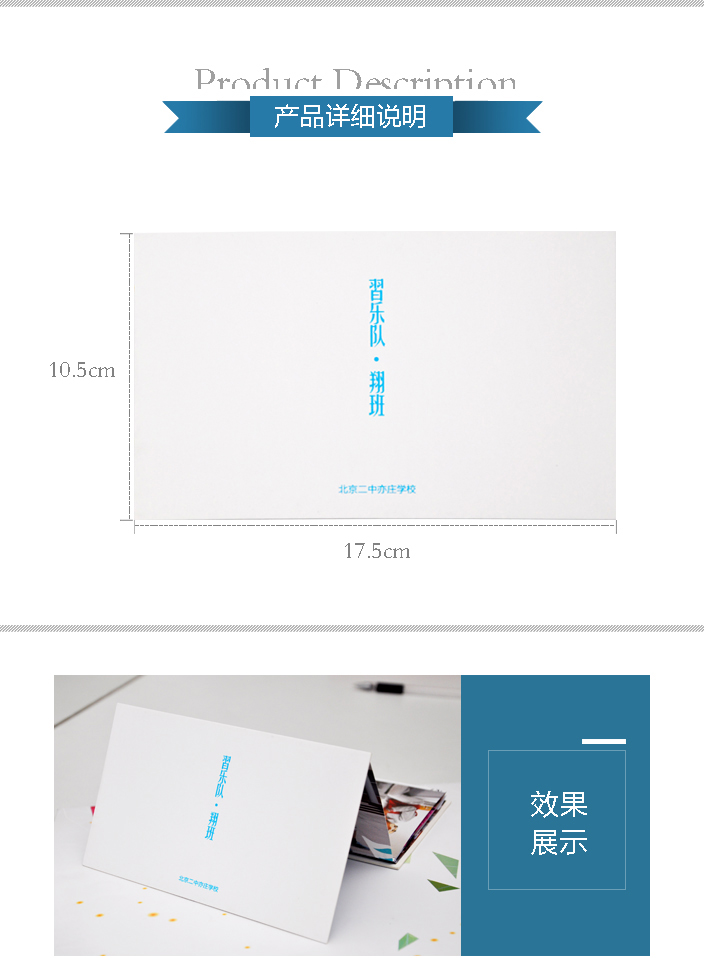 北京折頁(yè)印刷.jpg 北京折頁(yè)印刷.jpg