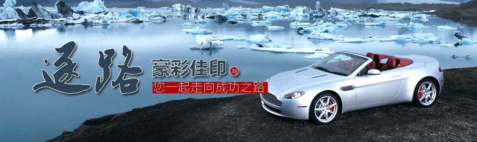 豪彩佳印企業(yè)宣傳畫冊(cè) 豪彩佳印企業(yè)宣傳畫冊(cè)