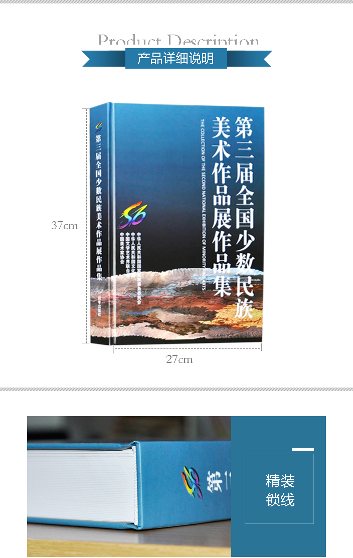 詳情頁(yè)新定1.jpg 詳情頁(yè)新定1.jpg