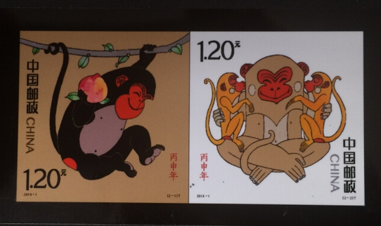 《丙申年》特種郵票印刷開機(jī)儀式舉行 《丙申年》特種郵票印刷開機(jī)儀式舉行