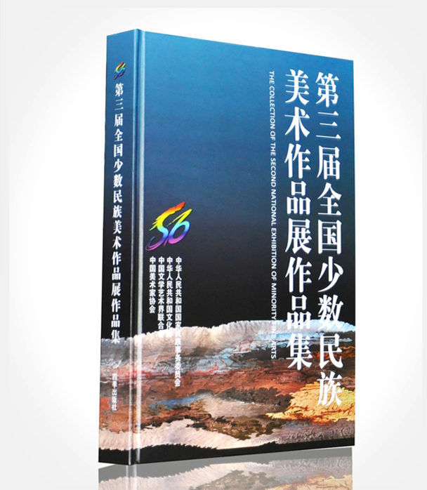 企業(yè)畫冊印刷 企業(yè)畫冊印刷