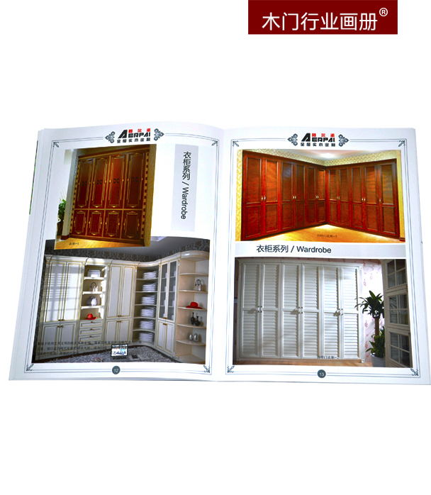 高檔畫(huà)冊(cè)印刷