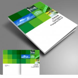 畫冊印刷 畫冊印刷