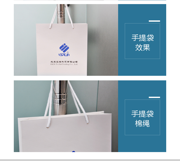 手提袋印刷.jpg 手提袋印刷.jpg