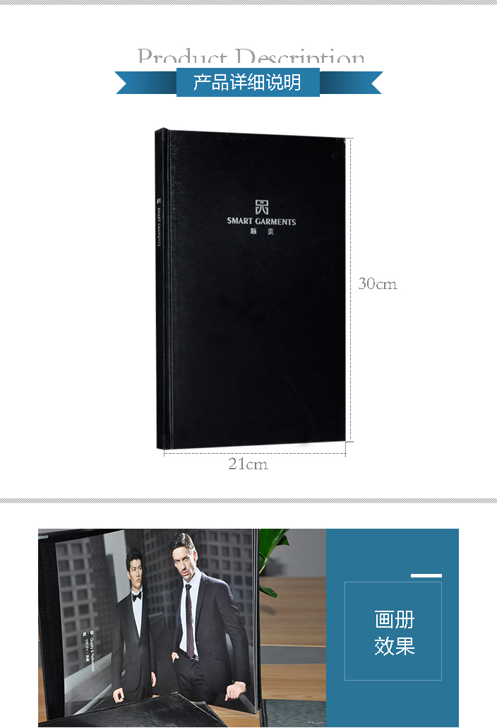 精裝畫冊(cè).jpg 精裝畫冊(cè).jpg