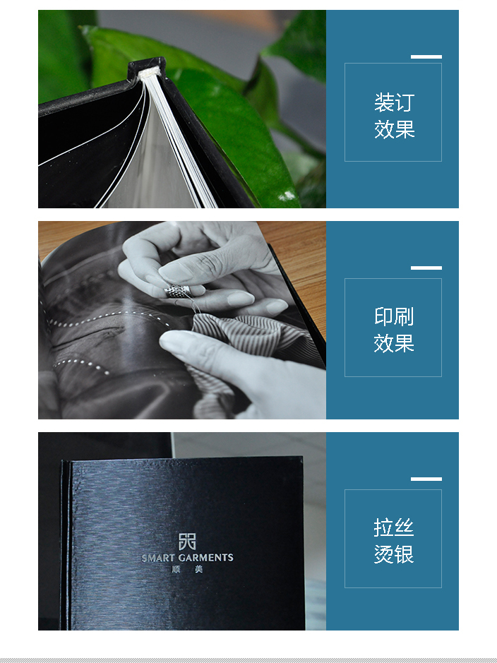 畫冊(cè)印刷.jpg 畫冊(cè)印刷.jpg