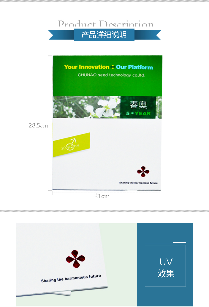 詳情頁1.jpg 詳情頁1.jpg