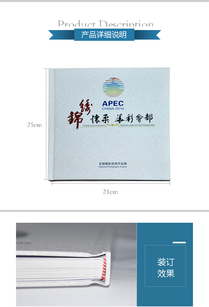 詳情頁(yè)1.jpg 詳情頁(yè)1.jpg