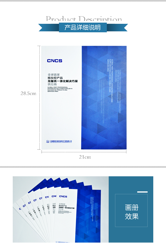 詳情頁(yè)1.jpg 詳情頁(yè)1.jpg