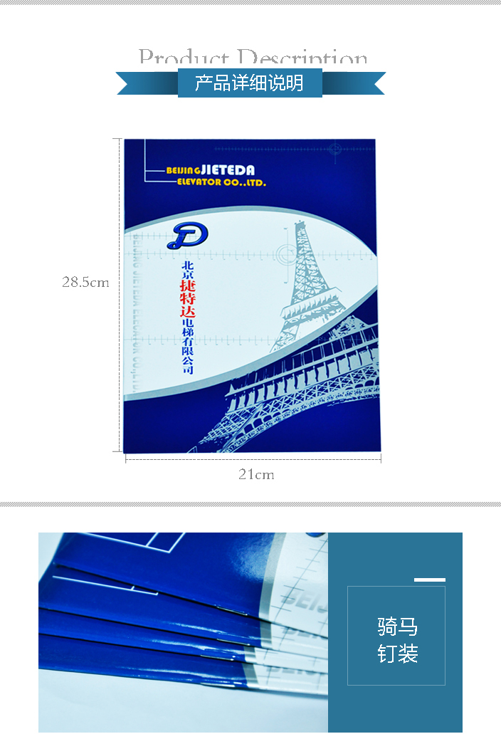 詳情頁(yè)1.jpg 詳情頁(yè)1.jpg