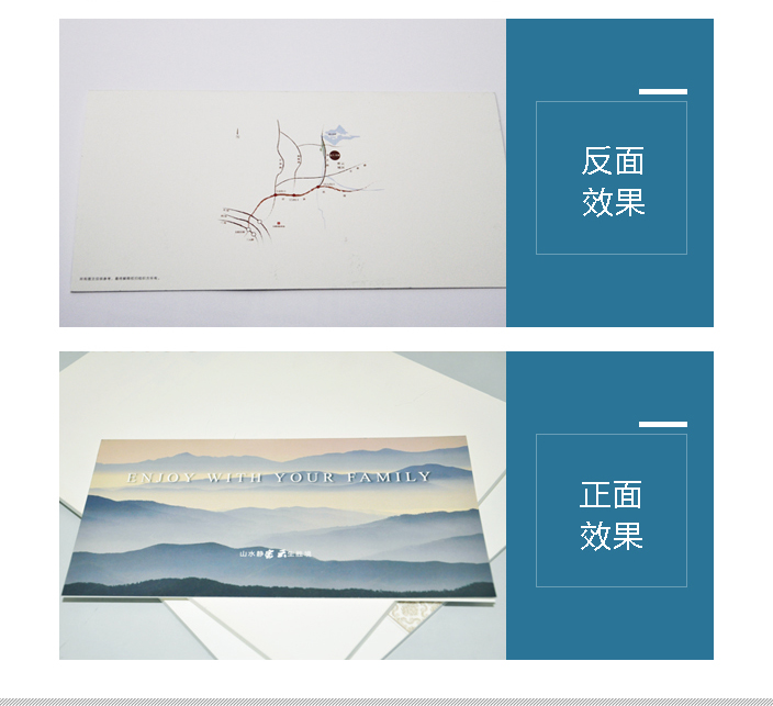 北京折頁(yè)印刷.jpg 北京折頁(yè)印刷.jpg