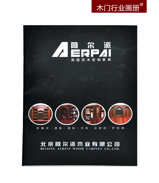 印刷畫冊如何減少成本費(fèi)用