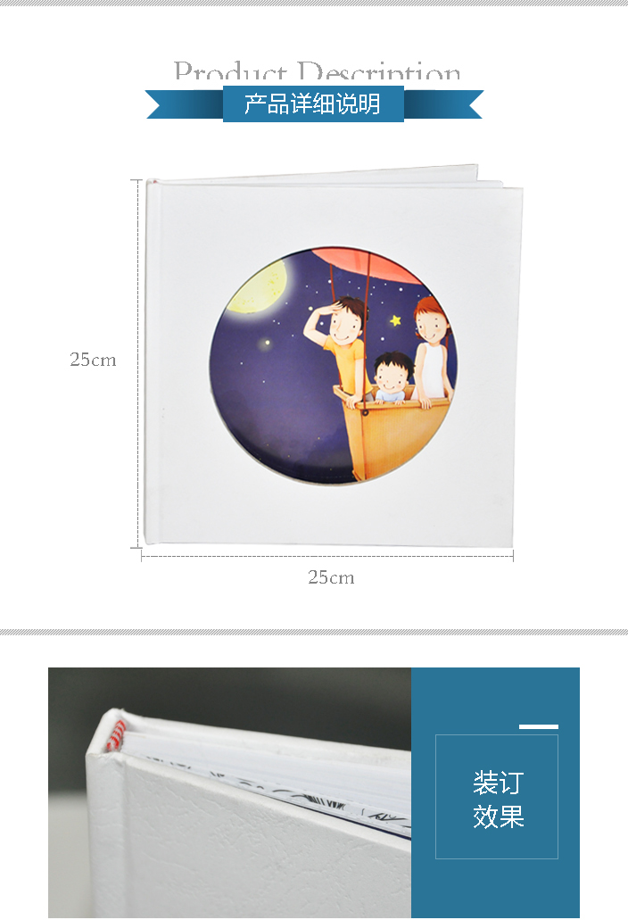 畫冊(cè)印刷.jpg 畫冊(cè)印刷.jpg