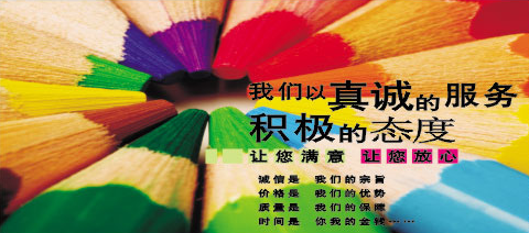 樣本印刷制作注意事項(xiàng) 樣本印刷制作注意事項(xiàng)