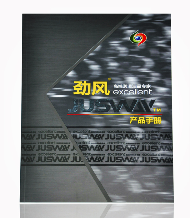 畫冊(cè)印刷過(guò)程中如何解決紙張的變形 畫冊(cè)印刷過(guò)程中如何解決紙張的變形