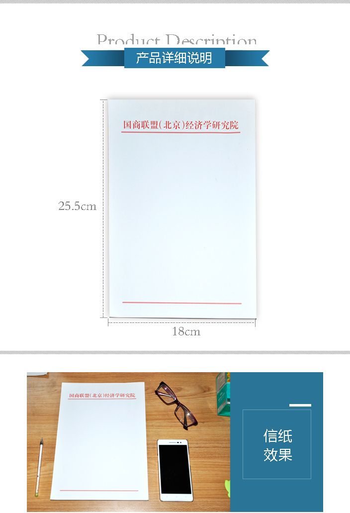 國(guó)商聯(lián)盟(北京)經(jīng)濟(jì)學(xué)研究院詳情頁(yè)1.jpg 國(guó)商聯(lián)盟(北京)經(jīng)濟(jì)學(xué)研究院詳情頁(yè)1.jpg