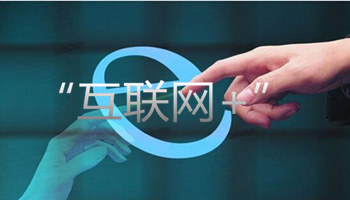 印刷廠遇上互聯(lián)網(wǎng) 印刷廠遇上互聯(lián)網(wǎng)