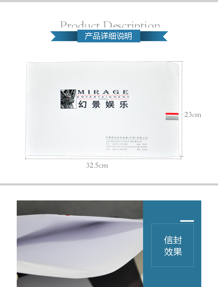 幻影娛樂 幻影娛樂