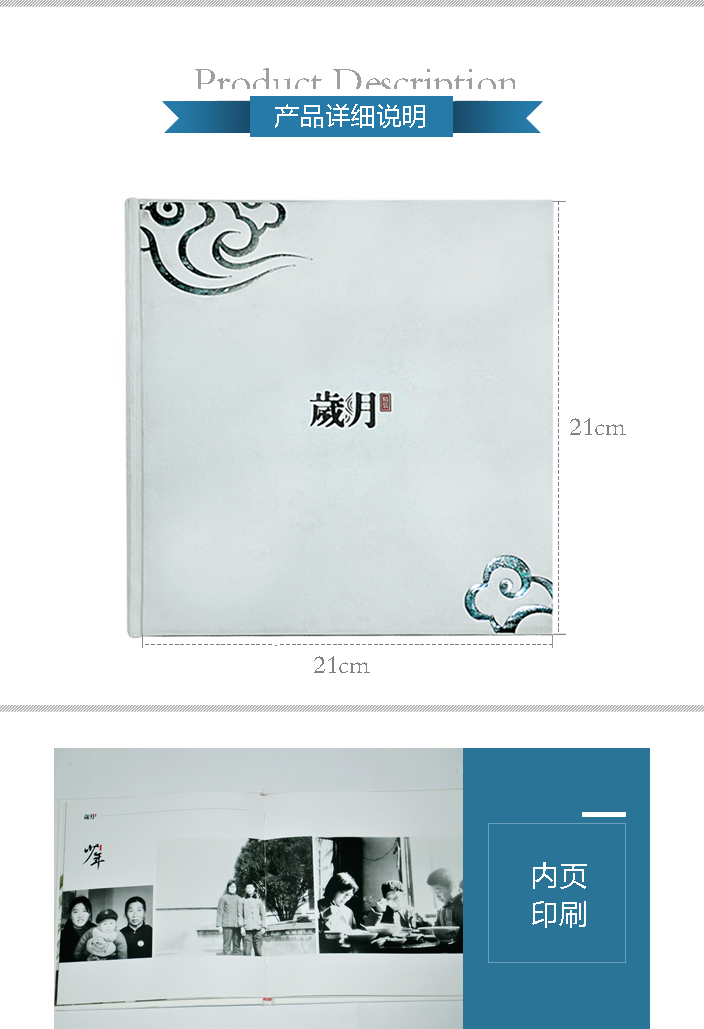 北京印刷廠 北京印刷廠