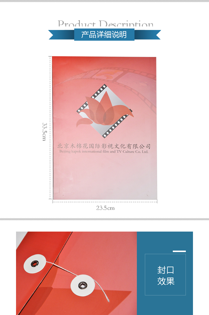 檔案袋設(shè)計(jì) 檔案袋設(shè)計(jì)