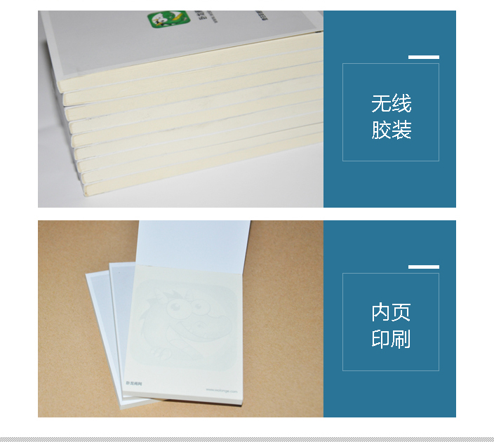 便簽印刷設(shè)計(jì) 便簽印刷設(shè)計(jì)