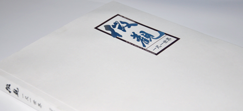 北京泰文樓美術(shù)館畫冊 北京泰文樓美術(shù)館畫冊