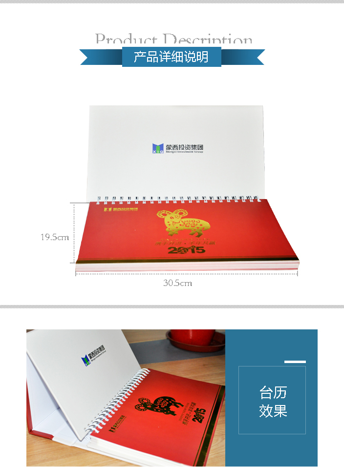 周歷印刷 周歷印刷