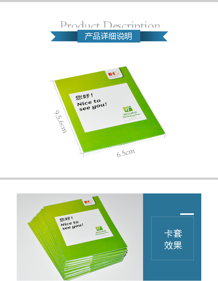 卡套印刷 卡套印刷