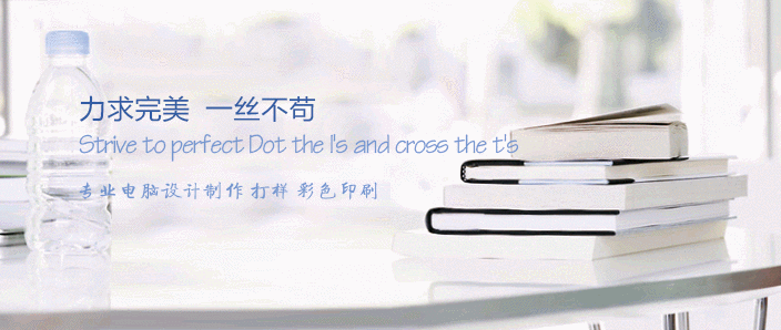 北京臺(tái)歷訂制 北京臺(tái)歷訂制