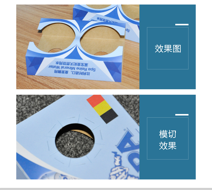 比利時天然水包裝 比利時天然水包裝