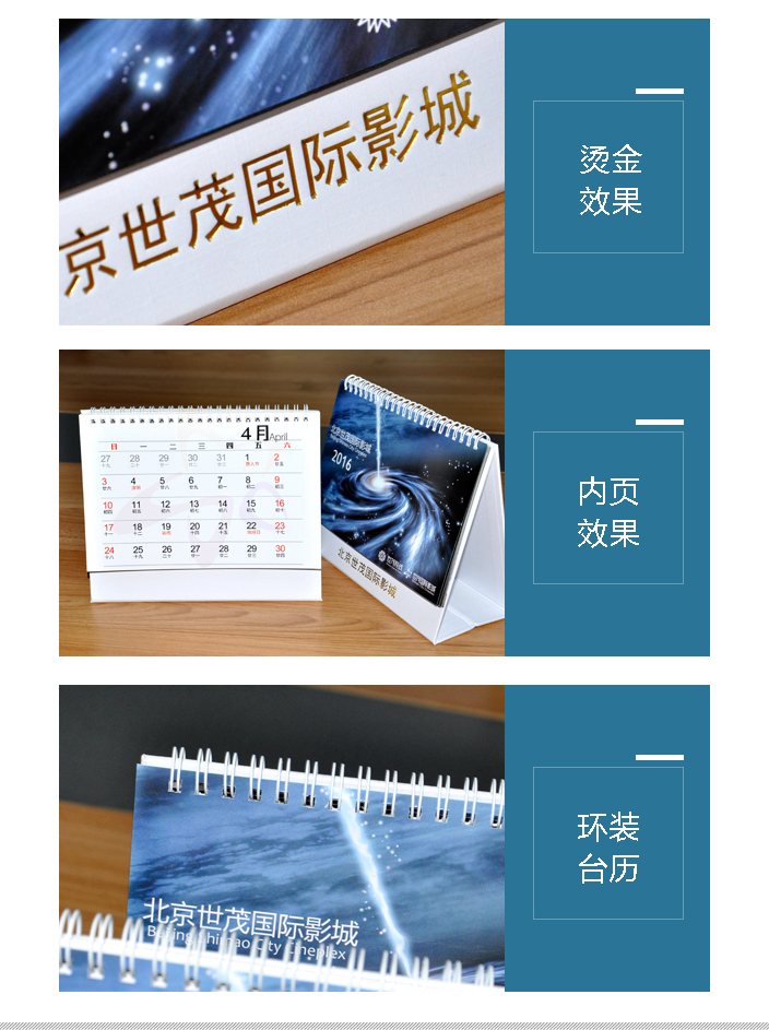 世茂院線 世茂院線