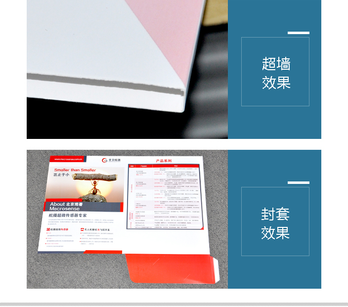 詳情頁(yè)2.jpg 詳情頁(yè)2.jpg