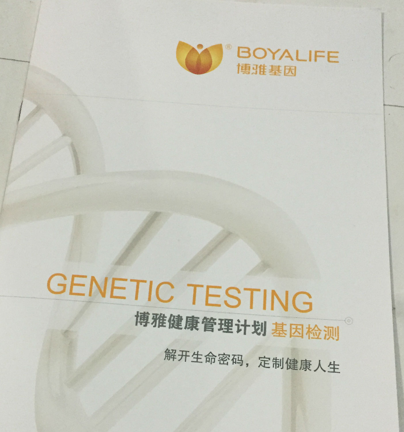 博雅1.jpg 博雅1.jpg