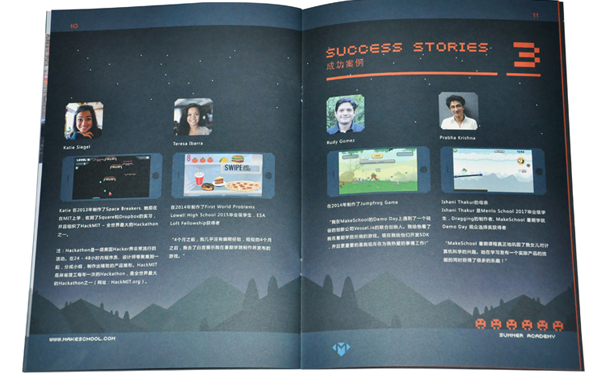 宣傳冊印刷 宣傳冊印刷