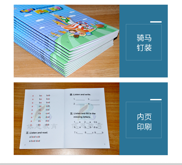 豪彩佳印畫冊(cè)印刷 豪彩佳印畫冊(cè)印刷