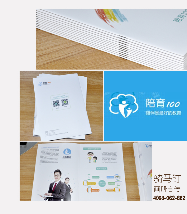 畫(huà)冊(cè)印刷 畫(huà)冊(cè)印刷