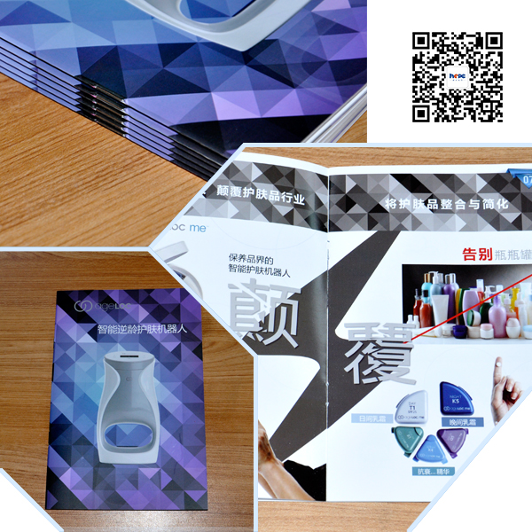 宣傳畫冊印刷 宣傳畫冊印刷