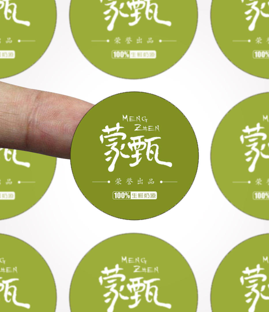 不干膠印刷 不干膠印刷