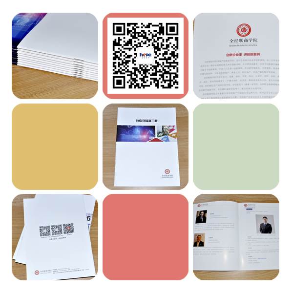 北京印刷廠 北京印刷廠