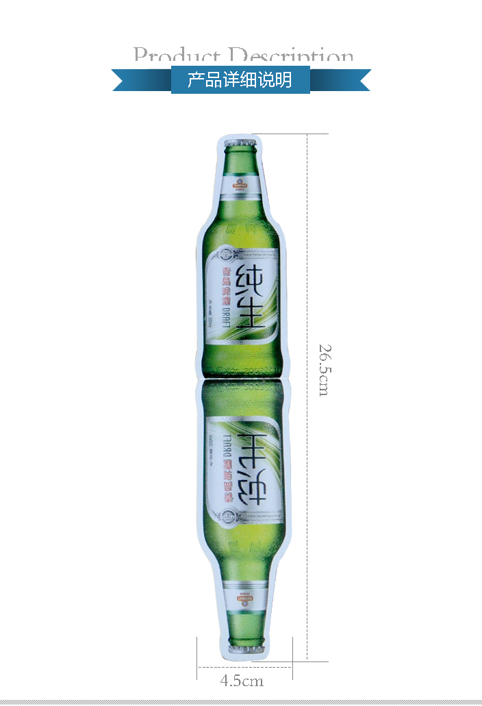 歡樂匯異形存酒卡印刷 歡樂匯異形存酒卡印刷