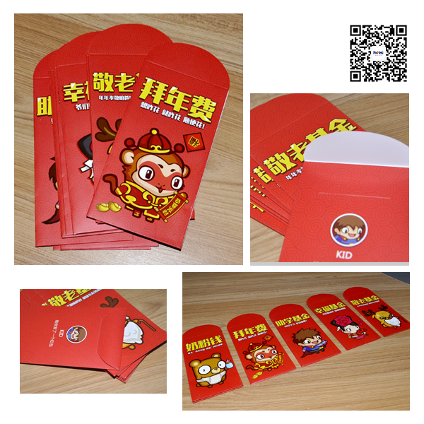 五個(gè)小奇葩紅包印刷 五個(gè)小奇葩紅包印刷