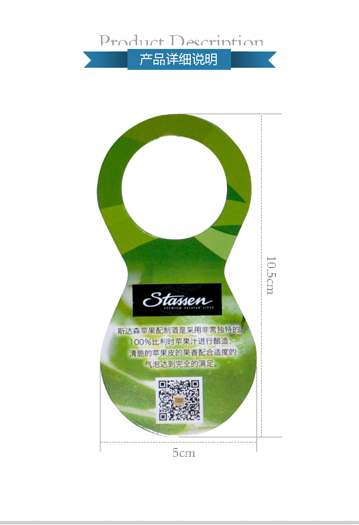 萬多吉?dú)W洲啤酒坊掛牌印刷