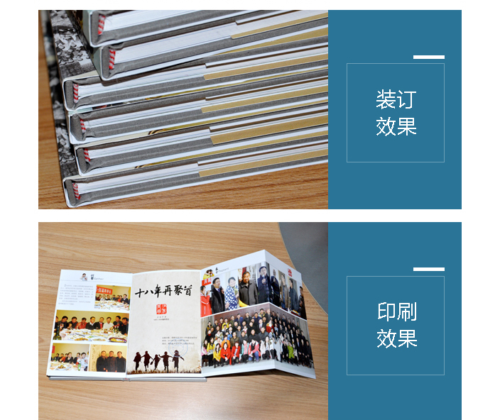 南峰中學(xué)同學(xué)會紀念手冊