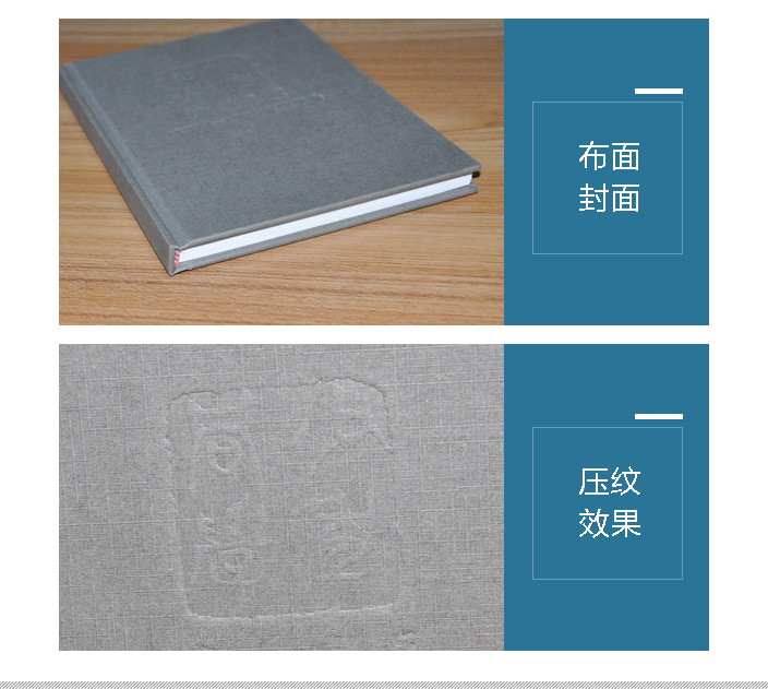 南峰中學(xué)同學(xué)會紀念手冊