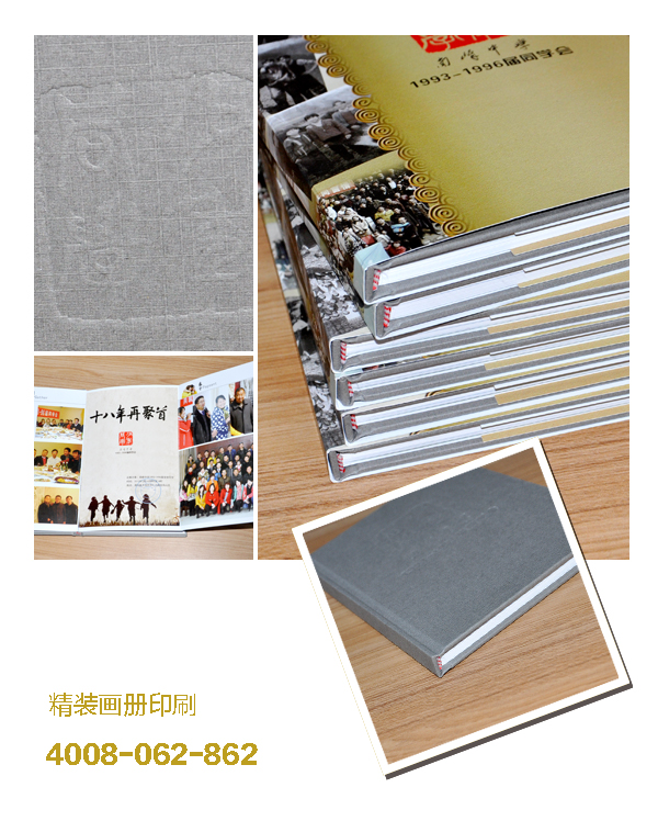 南峰中學(xué)同學(xué)會(huì)紀(jì)念手冊(cè) 南峰中學(xué)同學(xué)會(huì)紀(jì)念手冊(cè)