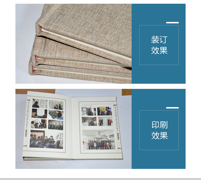 豪彩佳印 豪彩佳印